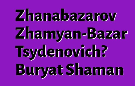 Zhanabazarov Zhamyan-Bazar Tsydenovich، Buryat Shaman