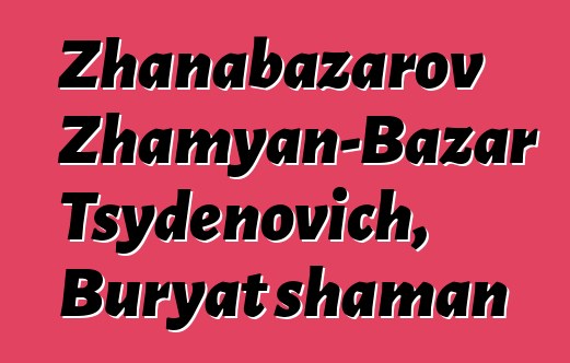 Zhanabazarov Zhamyan-Bazar Tsydenovich, Buryat shaman