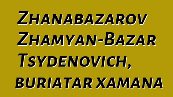 Zhanabazarov Zhamyan-Bazar Tsydenovich, buriatar xamana