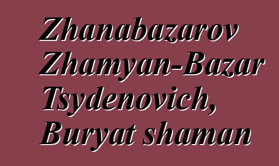 Zhanabazarov Zhamyan-Bazar Tsydenovich, Buryat shaman