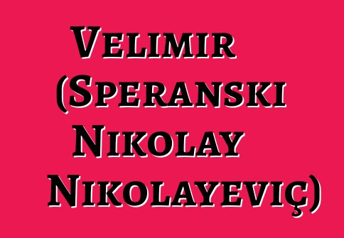 Velimir (Speranski Nikolay Nikolayeviç)