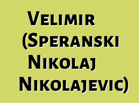 Velimir (Speranski Nikolaj Nikolajevič)