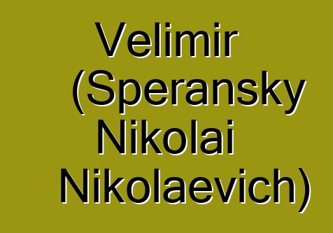 Velimir (Speransky Nikolai Nikolaevich)