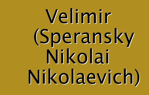 Velimir (Speransky Nikolai Nikolaevich)