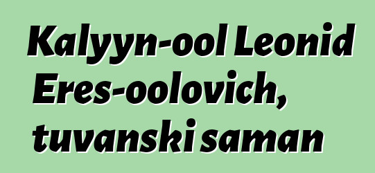 Kalyyn-ool Leonid Eres-oolovich, tuvanski šaman