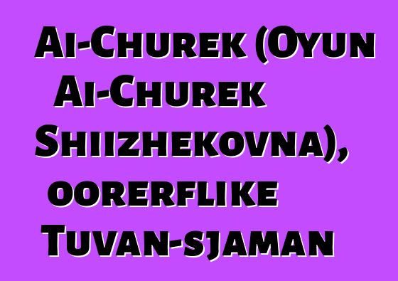 Ai-Churek (Oyun Ai-Churek Shiizhekovna), oorerflike Tuvan-sjaman