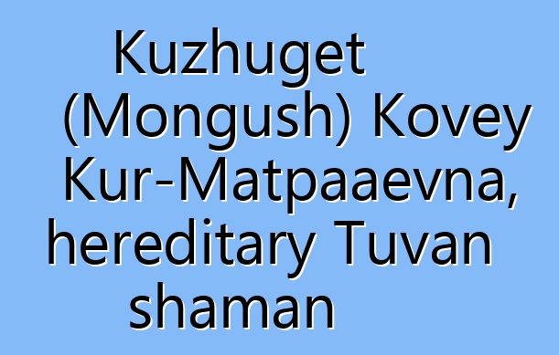 Kuzhuget (Mongush) Kovey Kur-Matpaaevna, hereditary Tuvan shaman