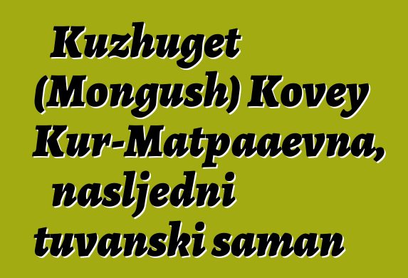 Kuzhuget (Mongush) Kovey Kur-Matpaaevna, nasljedni tuvanski šaman