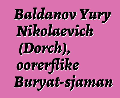 Baldanov Yury Nikolaevich (Dorch), oorerflike Buryat-sjaman