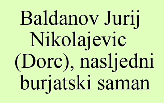 Baldanov Jurij Nikolajevič (Dorč), nasljedni burjatski šaman