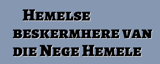 Hemelse beskermhere van die Nege Hemele