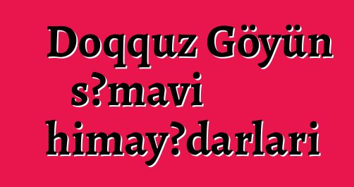 Doqquz Göyün səmavi himayədarları