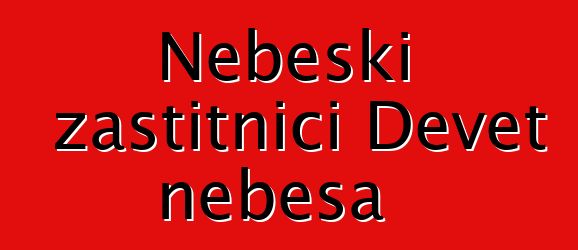 Nebeski zaštitnici Devet nebesa