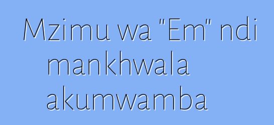 Mzimu wa "Em" ndi mankhwala akumwamba