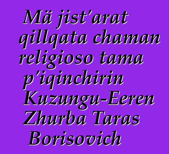 Mä jist’arat qillqata chaman religioso tama p’iqinchirin Kuzungu-Eeren Zhurba Taras Borisovich