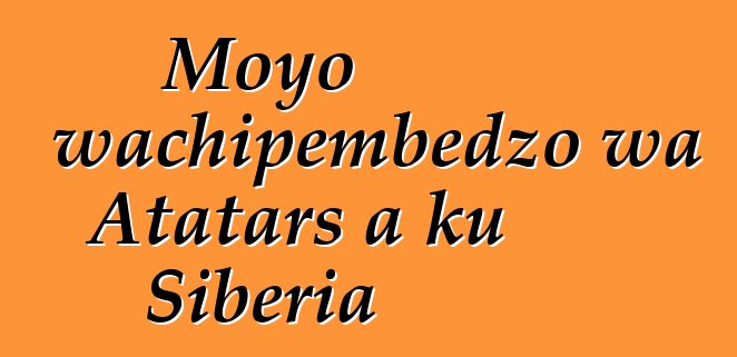 Moyo wachipembedzo wa Atatars a ku Siberia