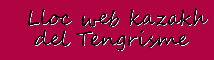 Lloc web kazakh del Tengrisme