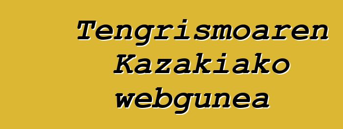 Tengrismoaren Kazakiako webgunea