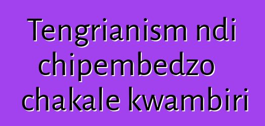 Tengrianism ndi chipembedzo chakale kwambiri