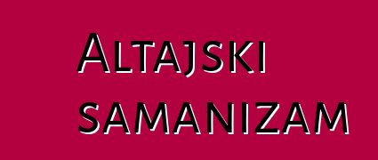 Altajski šamanizam