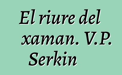 El riure del xaman. V.P. Serkin