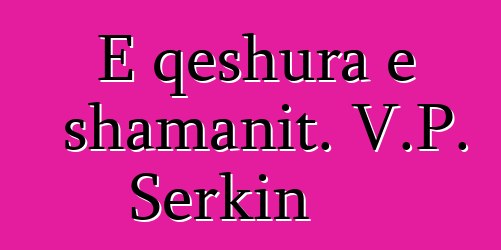 E qeshura e shamanit. V.P. Serkin