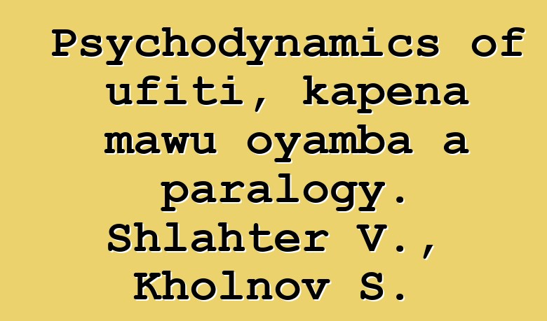 Psychodynamics of ufiti, kapena mawu oyamba a paralogy. Shlahter V., Kholnov S.