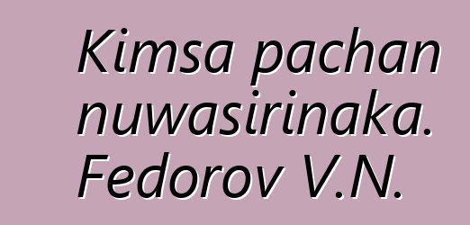 Kimsa pachan nuwasirinaka. Fedorov V.N.