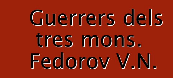 Guerrers dels tres mons. Fedorov V.N.