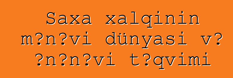 Saxa xalqının mənəvi dünyası və ənənəvi təqvimi