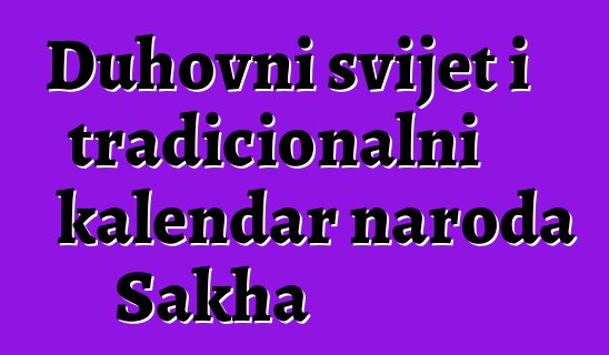 Duhovni svijet i tradicionalni kalendar naroda Sakha