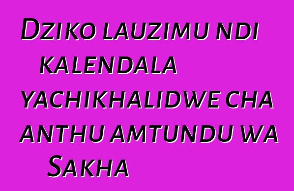 Dziko lauzimu ndi kalendala yachikhalidwe cha anthu amtundu wa Sakha