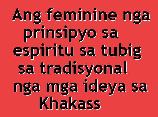 Ang feminine nga prinsipyo sa espiritu sa tubig sa tradisyonal nga mga ideya sa Khakass