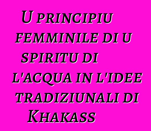 U principiu femminile di u spiritu di l'acqua in l'idee tradiziunali di Khakass