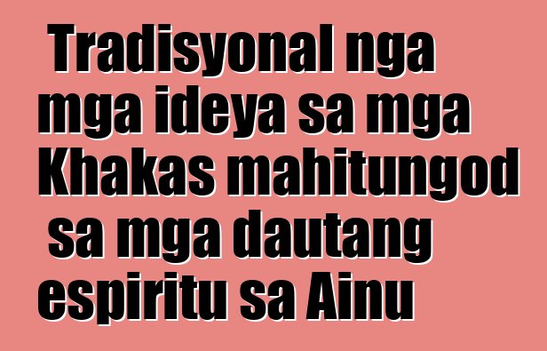 Tradisyonal nga mga ideya sa mga Khakas mahitungod sa mga dautang espiritu sa Ainu