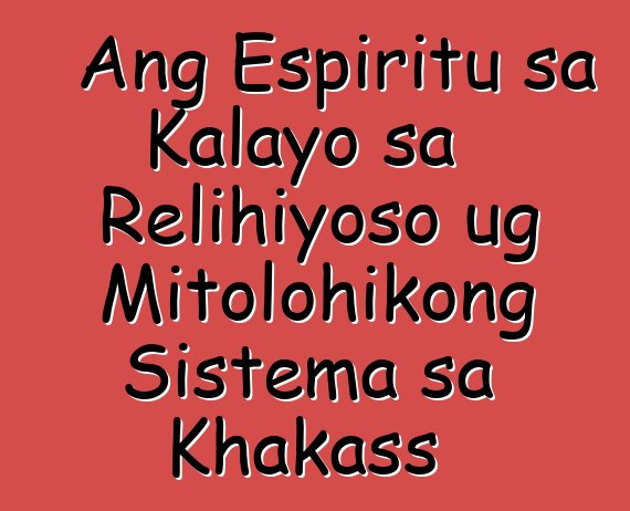 Ang Espiritu sa Kalayo sa Relihiyoso ug Mitolohikong Sistema sa Khakass