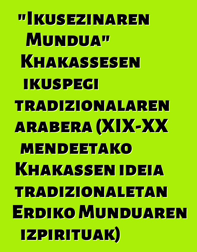 "Ikusezinaren Mundua" Khakassesen ikuspegi tradizionalaren arabera (XIX-XX mendeetako Khakassen ideia tradizionaletan Erdiko Munduaren izpirituak)