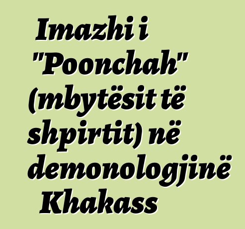 Imazhi i "Poonchah" (mbytësit të shpirtit) në demonologjinë Khakass