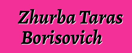 Zhurba Taras Borisovich