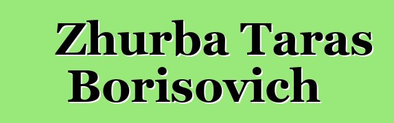 Zhurba Taras Borisovich