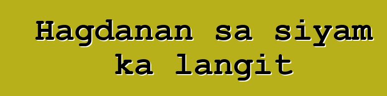 Hagdanan sa siyam ka langit