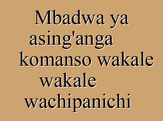 Mbadwa ya asing'anga komanso wakale wakale wachipanichi