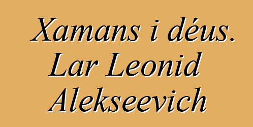 Xamans i déus. Lar Leonid Alekseevich