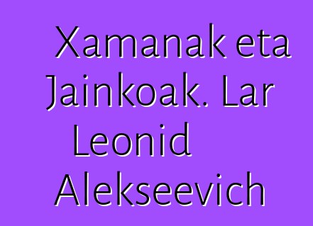 Xamanak eta Jainkoak. Lar Leonid Alekseevich