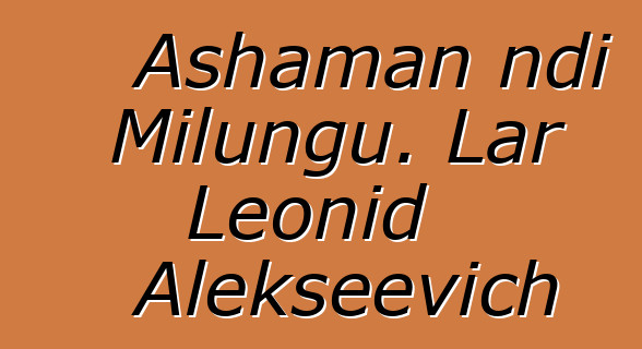 Ashaman ndi Milungu. Lar Leonid Alekseevich