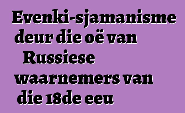 Evenki-sjamanisme deur die oë van Russiese waarnemers van die 18de eeu