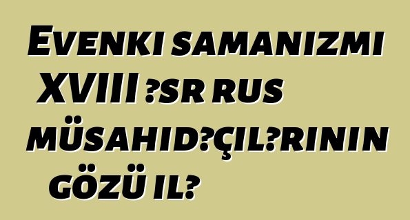 Evenki şamanizmi XVIII əsr rus müşahidəçilərinin gözü ilə