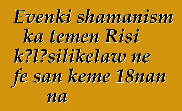 Evenki shamanism ka tɛmɛn Risi kɔlɔsilikɛlaw ɲɛ fɛ san kɛmɛ 18nan na