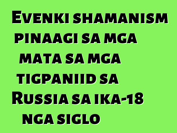 Evenki shamanism pinaagi sa mga mata sa mga tigpaniid sa Russia sa ika-18 nga siglo