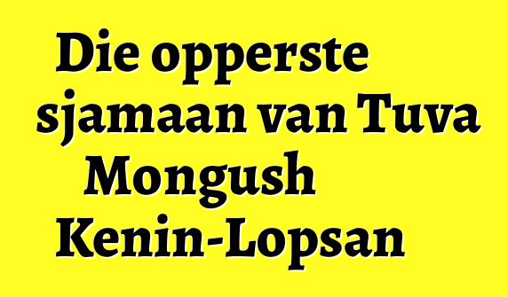 Die opperste sjamaan van Tuva Mongush Kenin-Lopsan